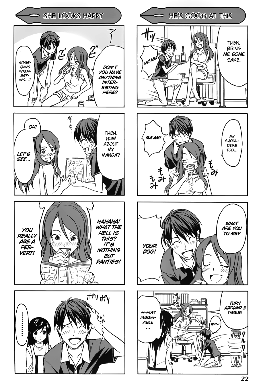 Mangaka-san to Assistant-san to Chapter 14.5 page 4 - Chapter 14.5