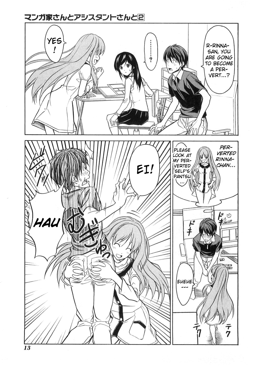 Mangaka-san to Assistant-san to Chapter 14 page 3 - Chapter 14