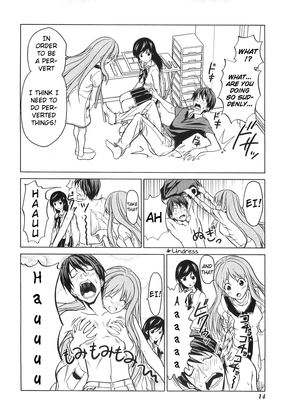 Mangaka-san to Assistant-san to Chapter 14 page 4 - Chapter 14