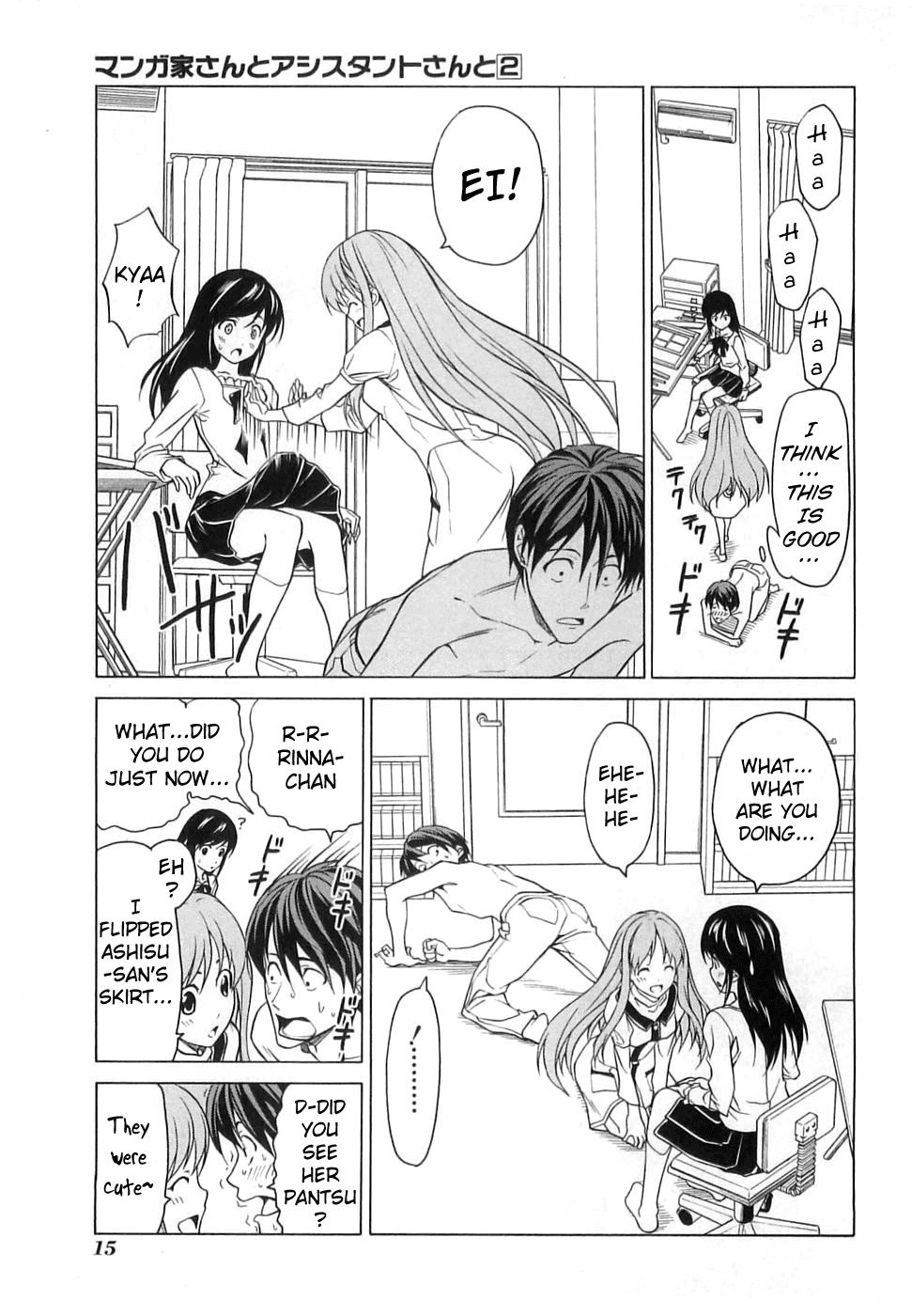 Mangaka-san to Assistant-san to Chapter 14 page 5 - Chapter 14