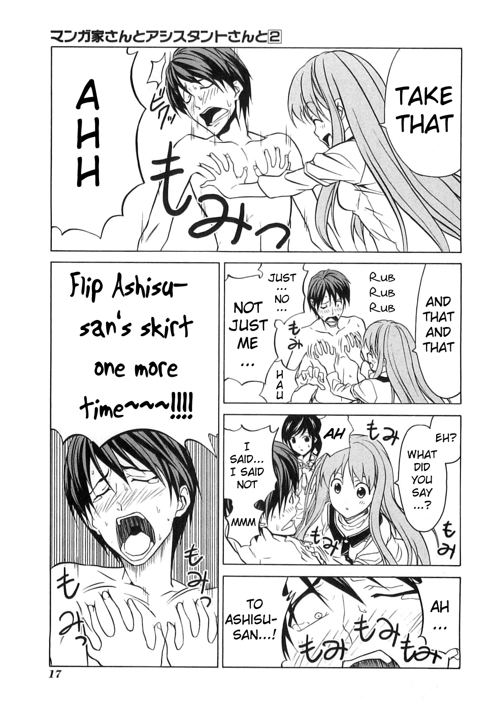 Mangaka-san to Assistant-san to Chapter 14 page 7 - Chapter 14