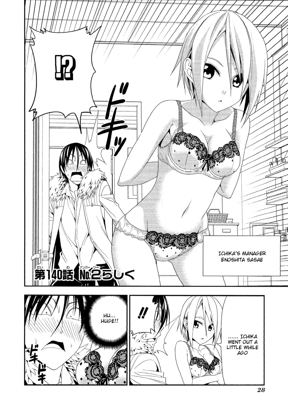 Mangaka-san to Assistant-san to Chapter 140 page 2 - Chapter 140