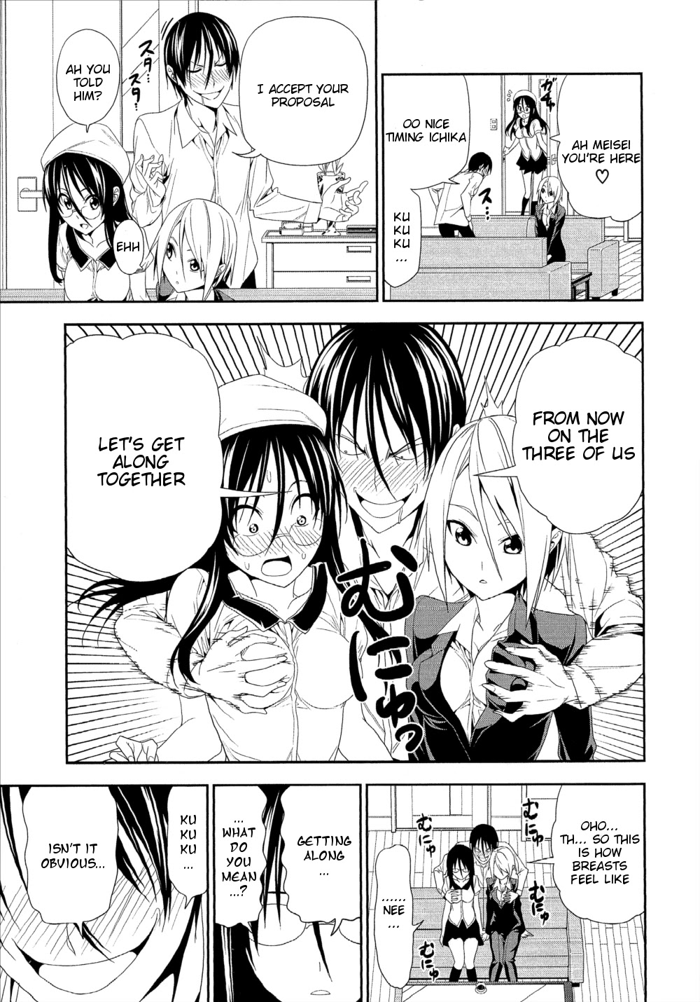 Mangaka-san to Assistant-san to Chapter 140 page 7 - Chapter 140