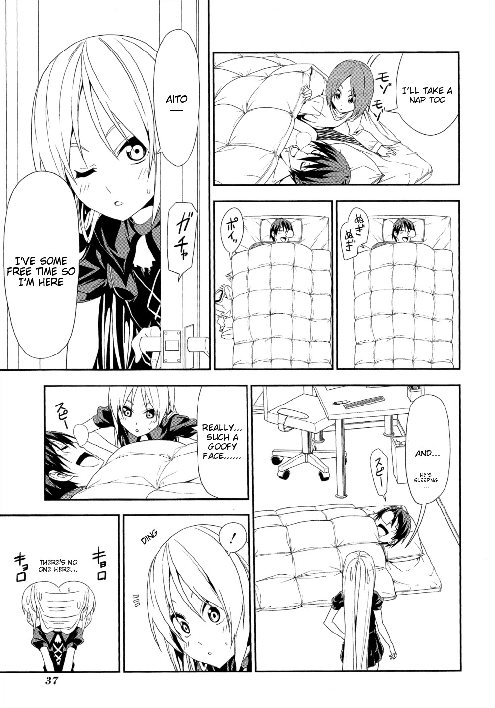 Mangaka-san to Assistant-san to Chapter 141 page 3 - Chapter 141