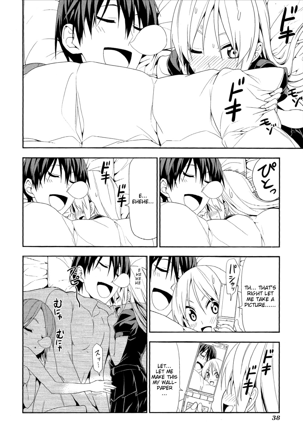 Mangaka-san to Assistant-san to Chapter 141 page 4 - Chapter 141