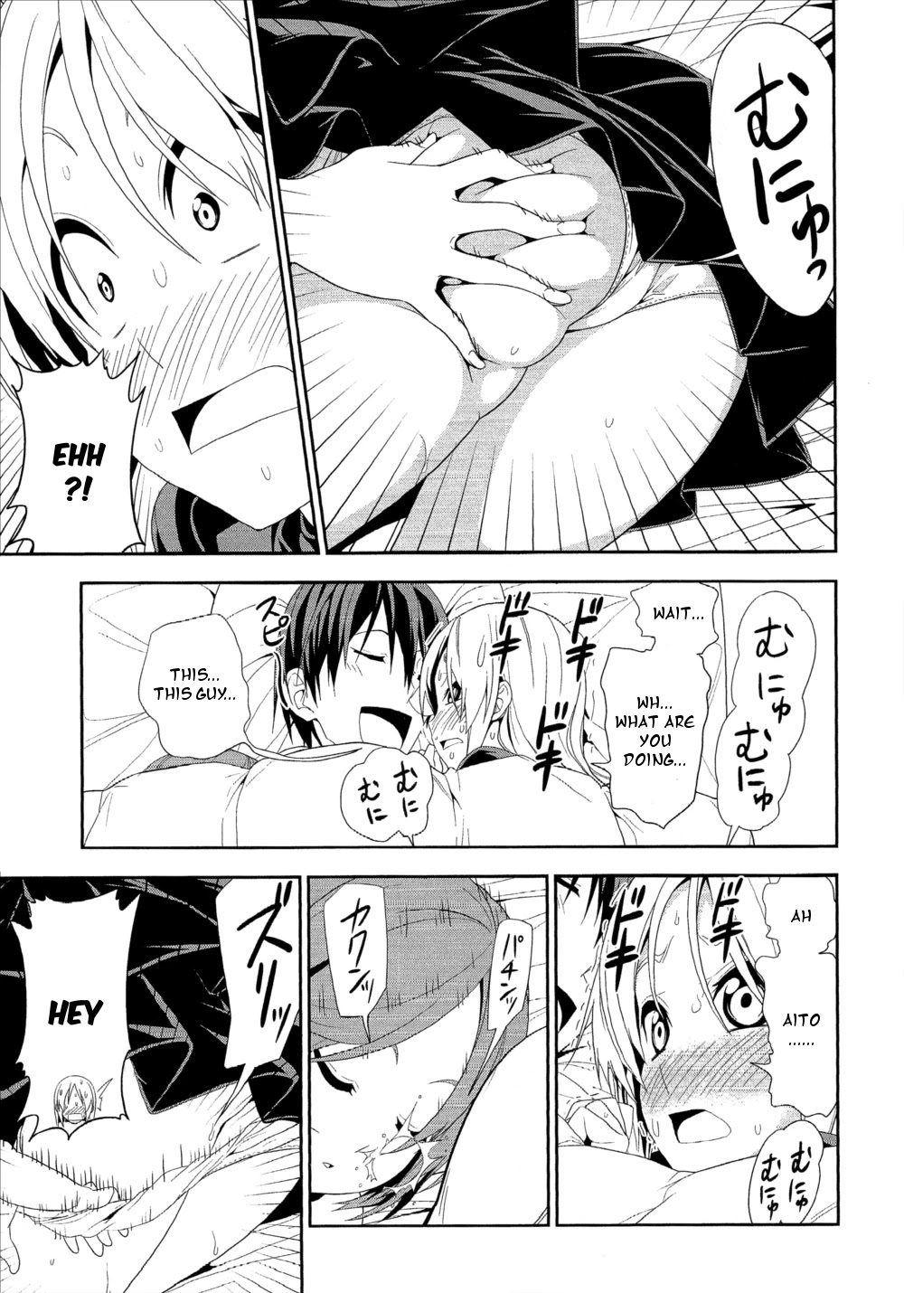 Mangaka-san to Assistant-san to Chapter 141 page 5 - Chapter 141
