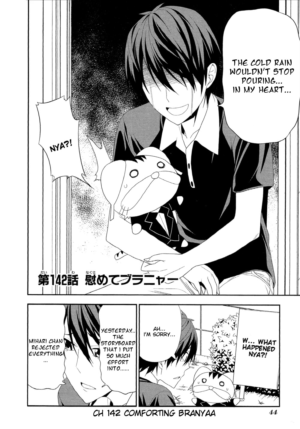 Mangaka-san to Assistant-san to Chapter 142 page 2 - Chapter 142