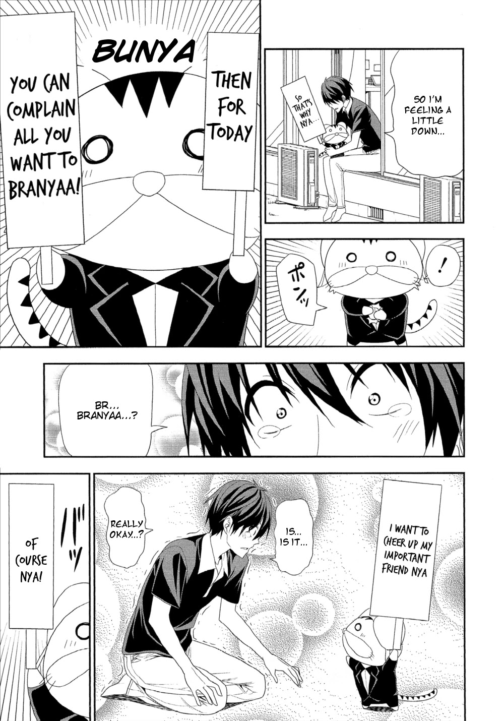 Mangaka-san to Assistant-san to Chapter 142 page 3 - Chapter 142