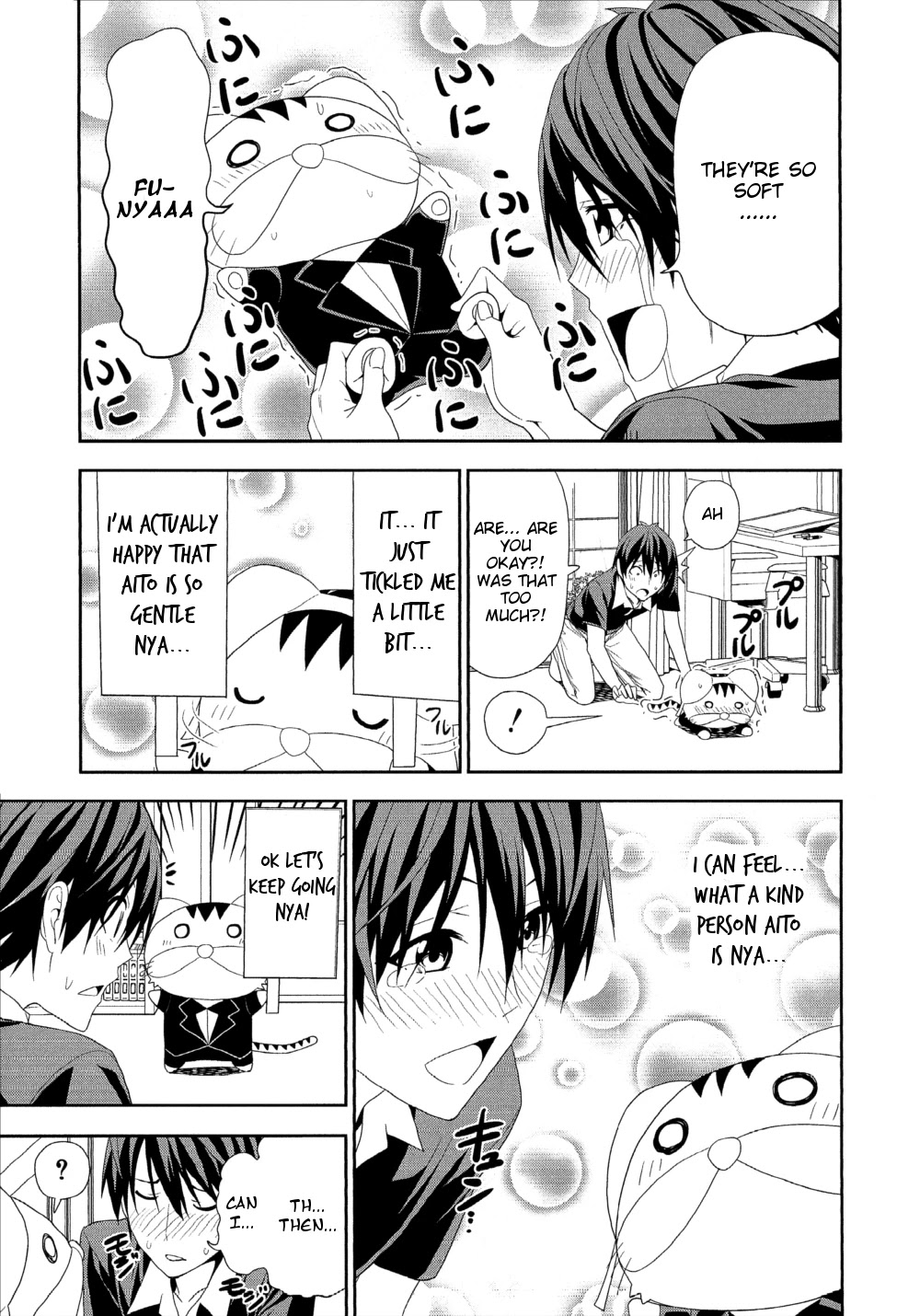 Mangaka-san to Assistant-san to Chapter 142 page 5 - Chapter 142