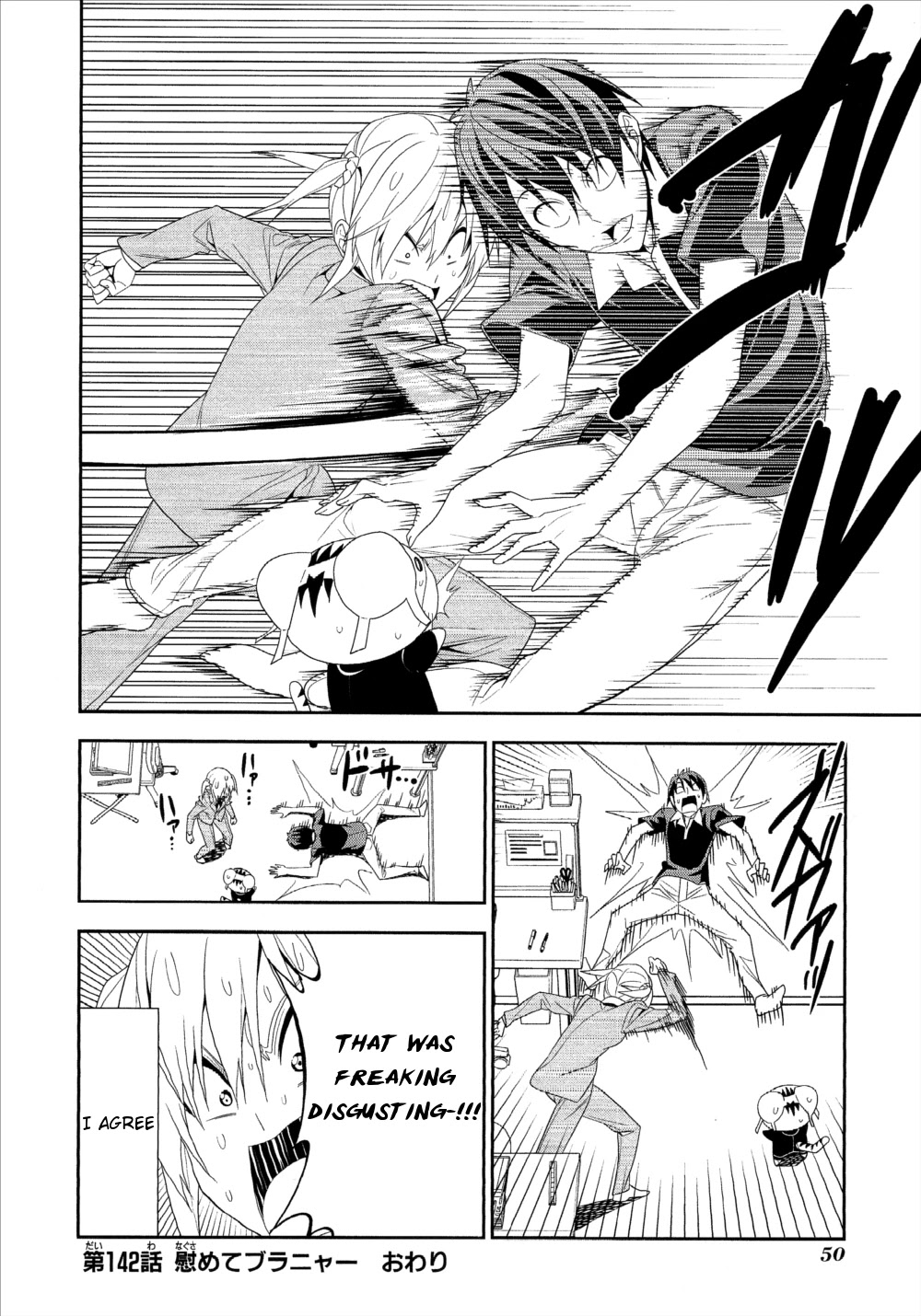 Mangaka-san to Assistant-san to Chapter 142 page 8 - Chapter 142