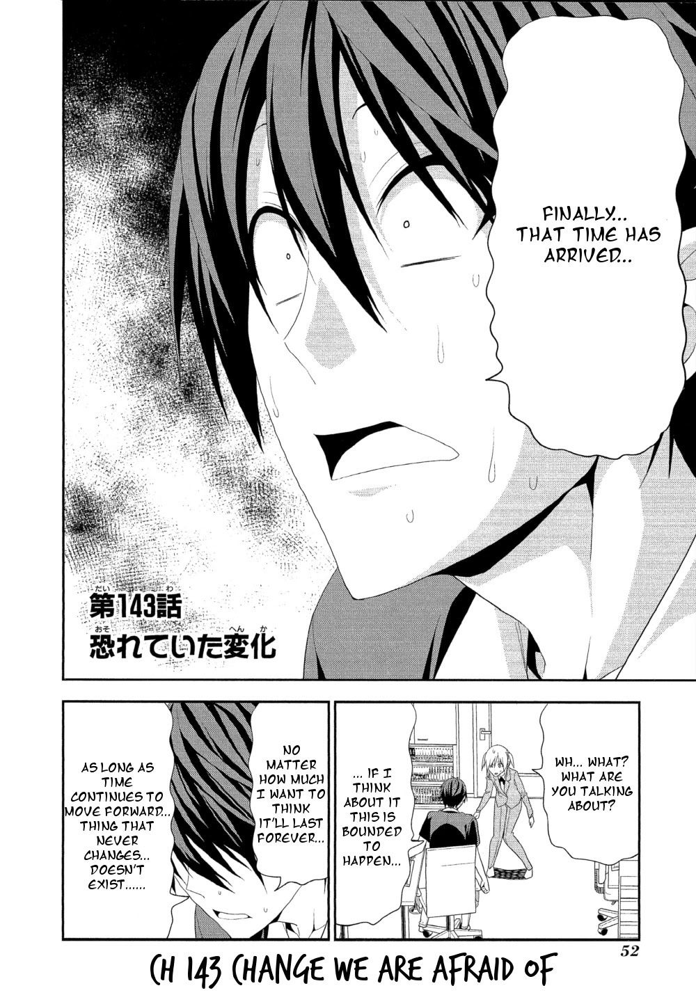 Mangaka-san to Assistant-san to Chapter 143 page 2 - Chapter 143