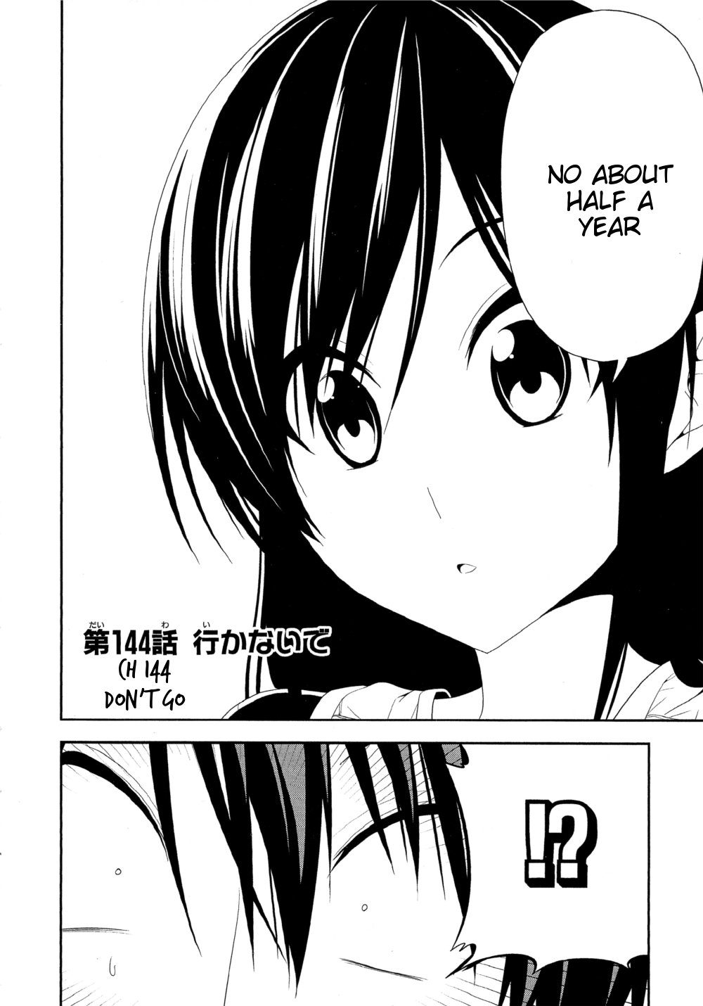 Mangaka-san to Assistant-san to Chapter 144 page 2 - Chapter 144