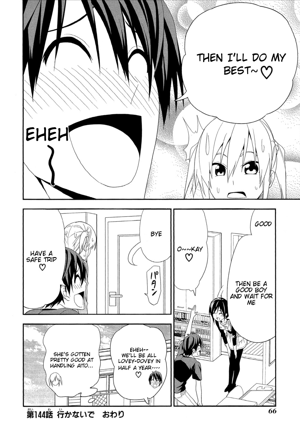 Mangaka-san to Assistant-san to Chapter 144 page 8 - Chapter 144