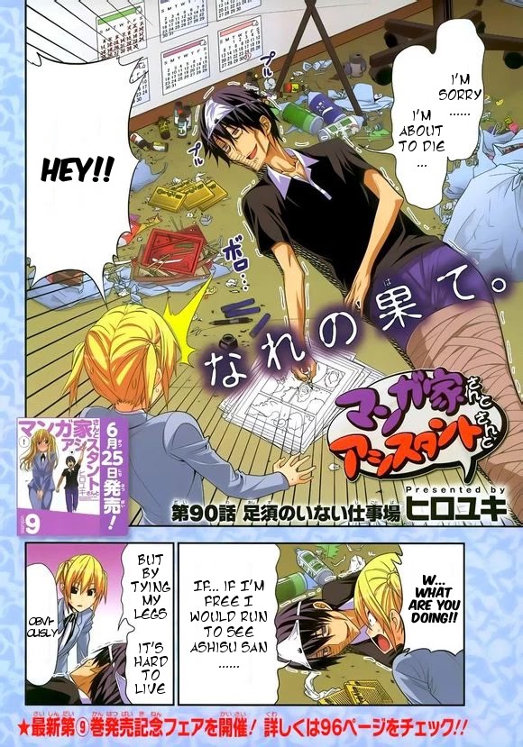 Mangaka-san to Assistant-san to Chapter 145 page 2 - Chapter 145