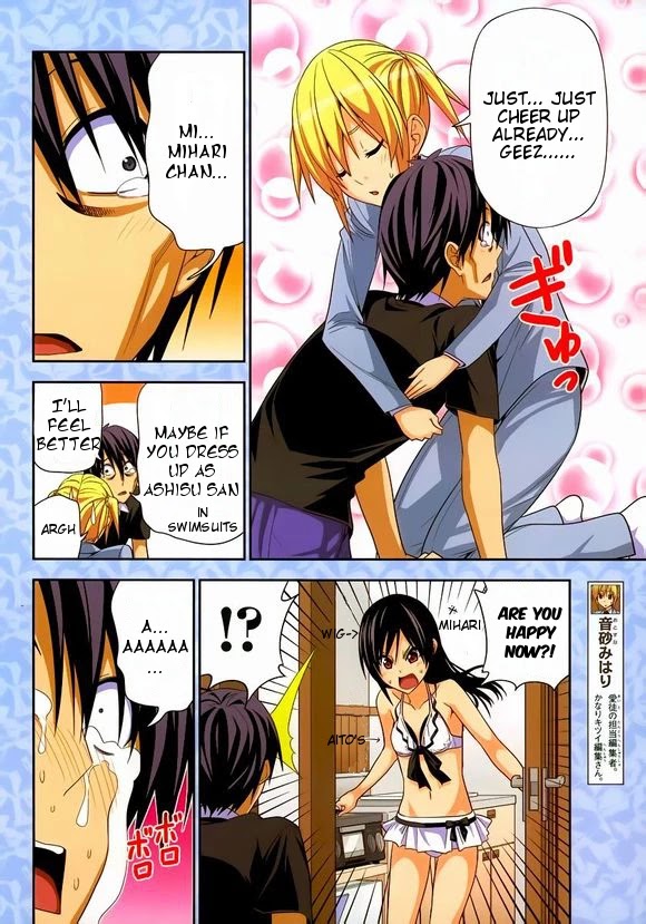 Mangaka-san to Assistant-san to Chapter 145 page 6 - Chapter 145