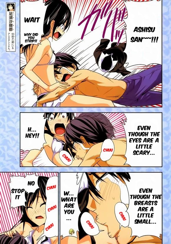Mangaka-san to Assistant-san to Chapter 145 page 7 - Chapter 145