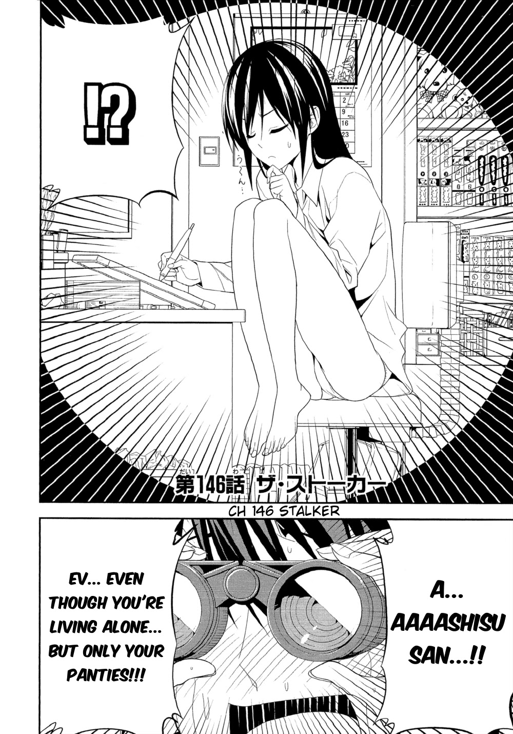 Mangaka-san to Assistant-san to Chapter 146 page 2 - Chapter 146