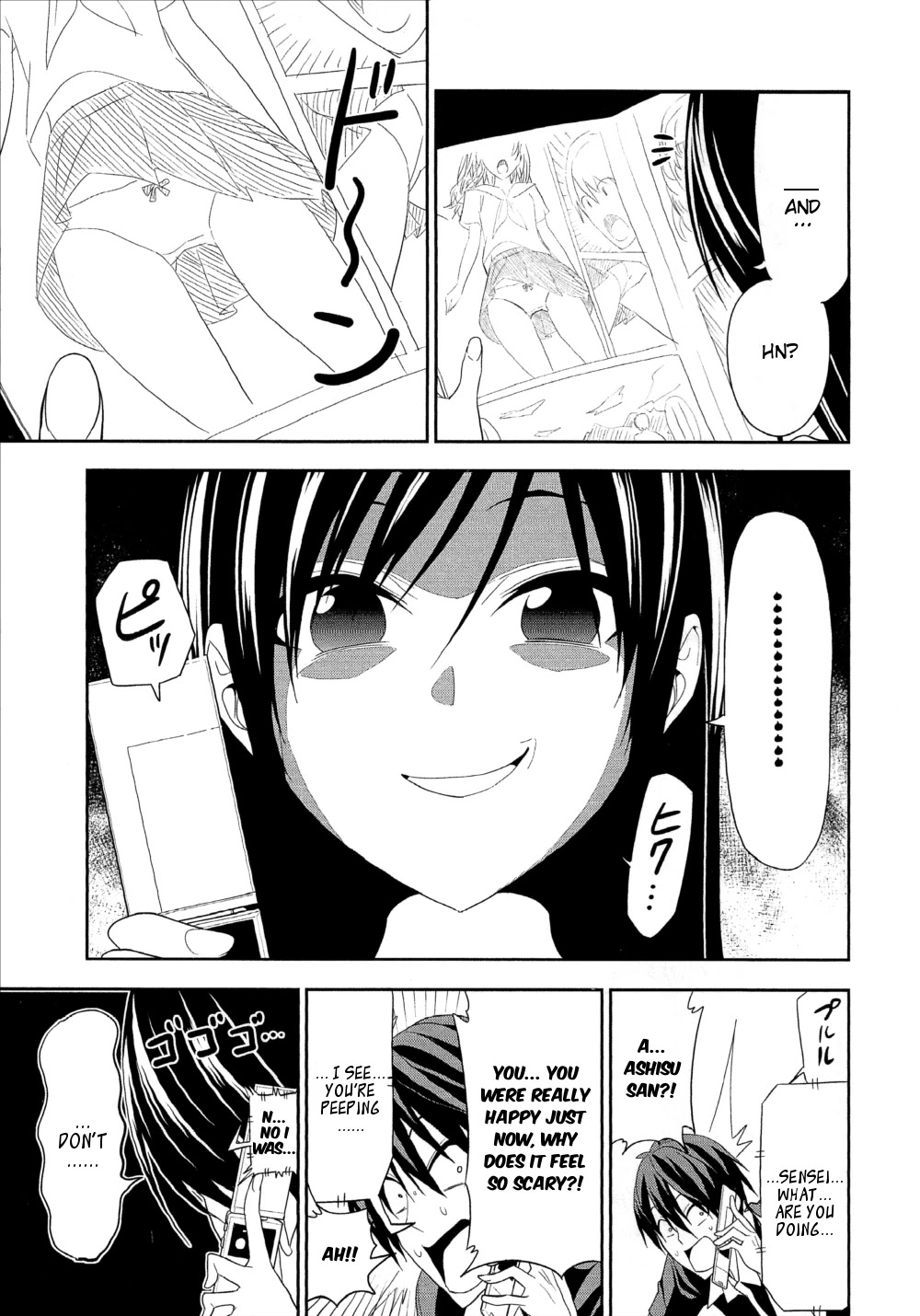 Mangaka-san to Assistant-san to Chapter 146 page 7 - Chapter 146