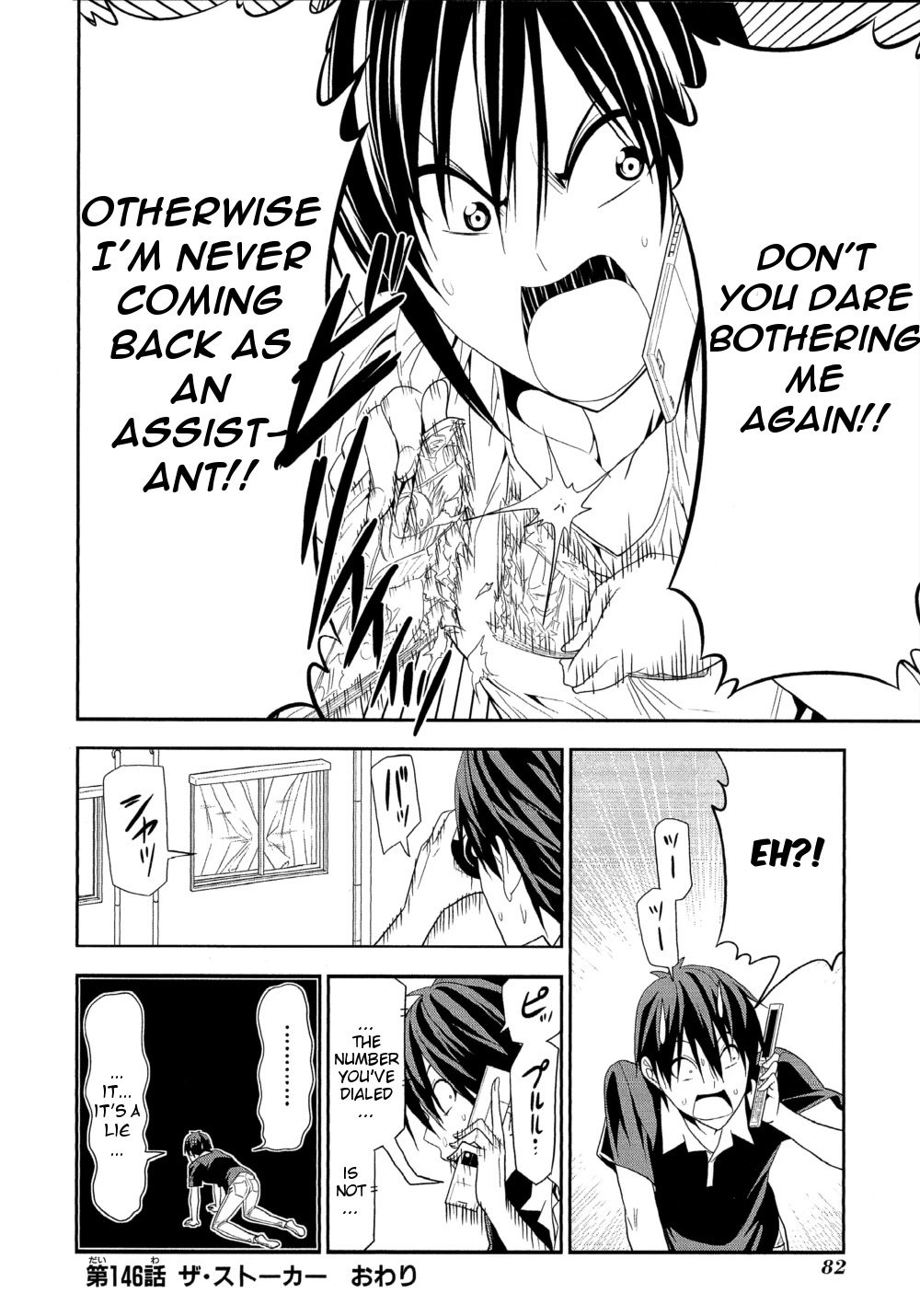 Mangaka-san to Assistant-san to Chapter 146 page 8 - Chapter 146