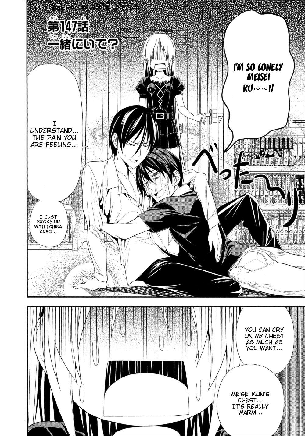 Mangaka-san to Assistant-san to Chapter 147 page 2 - Chapter 147