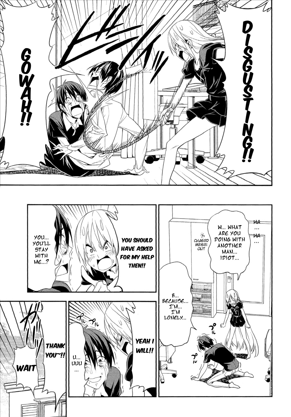 Mangaka-san to Assistant-san to Chapter 147 page 3 - Chapter 147