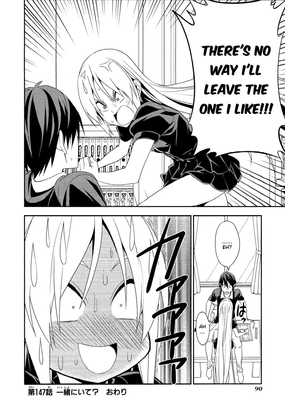 Mangaka-san to Assistant-san to Chapter 147 page 8 - Chapter 147