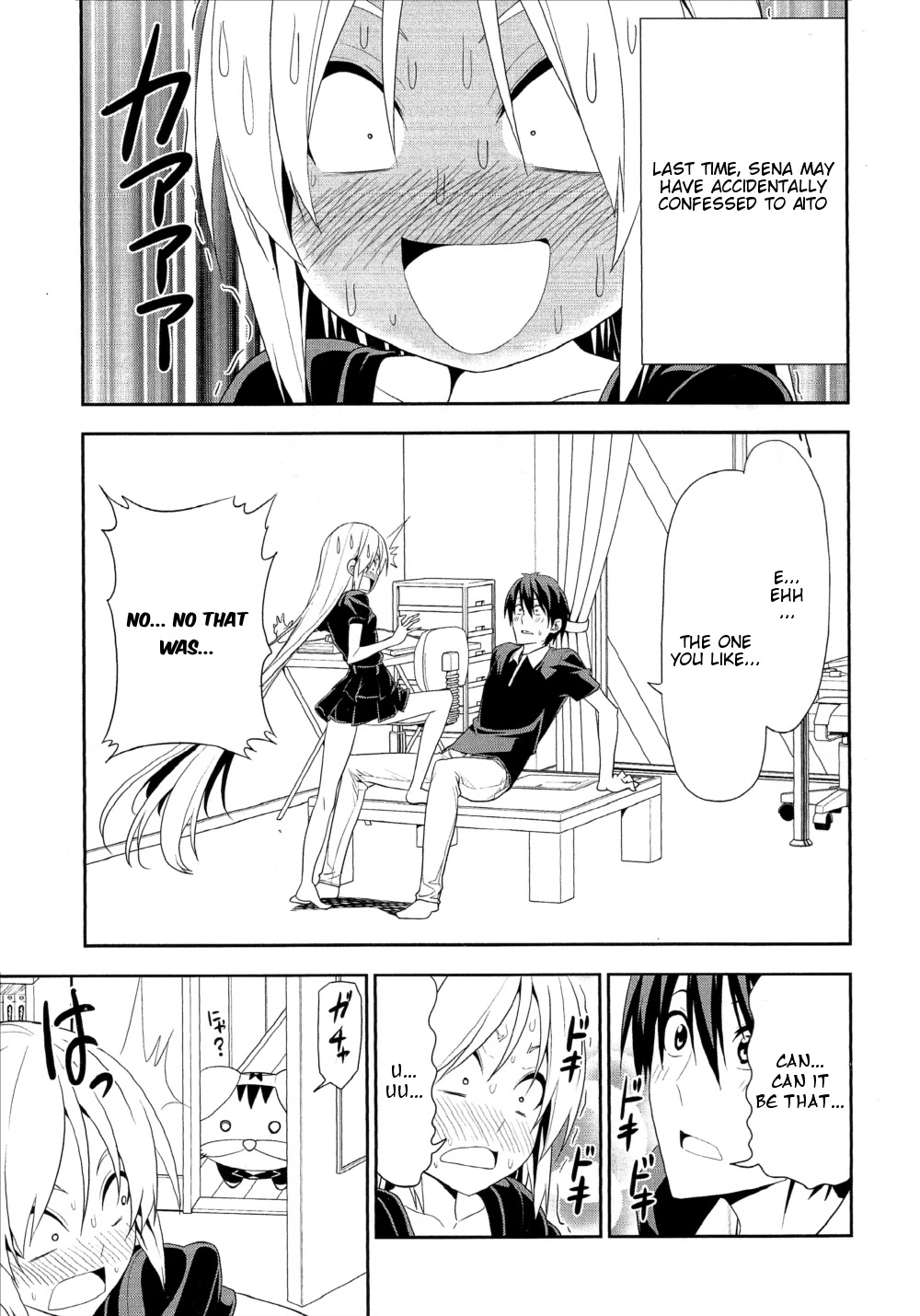 Mangaka-san to Assistant-san to Chapter 148 page 1 - Chapter 148