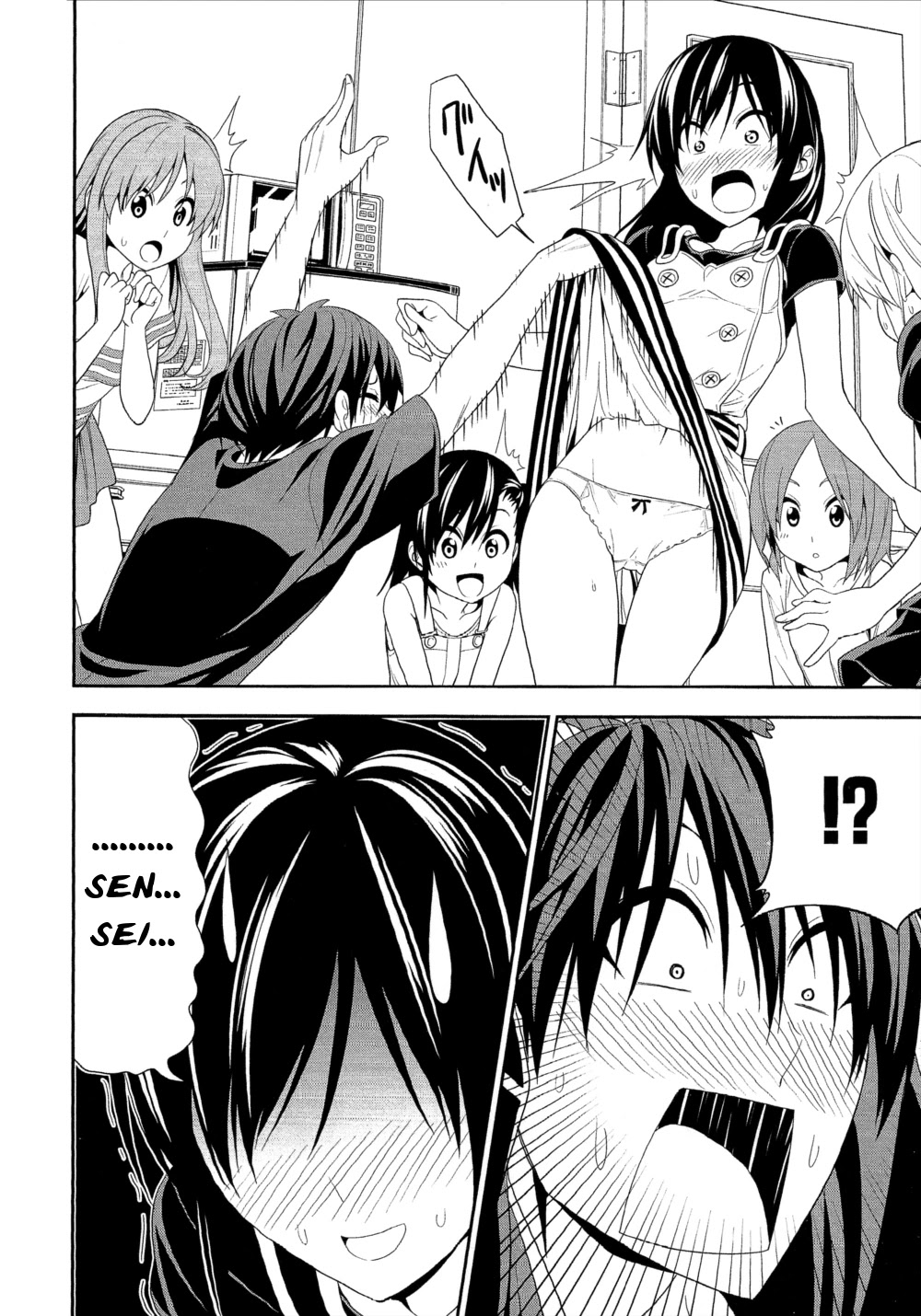 Mangaka-san to Assistant-san to Chapter 149 page 10 - Chapter 149