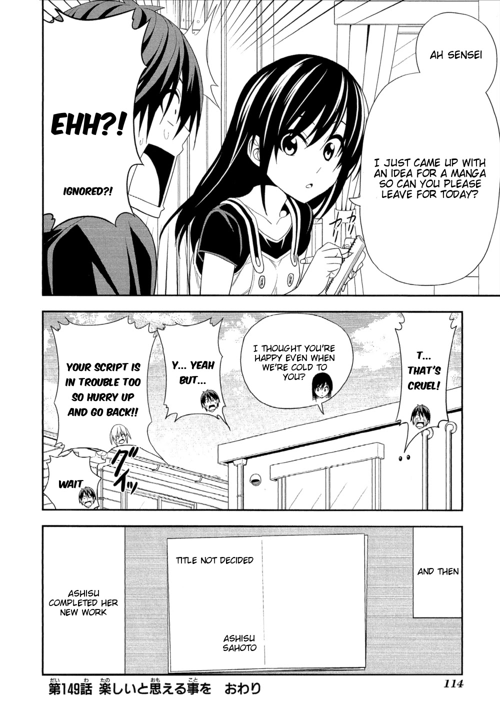 Mangaka-san to Assistant-san to Chapter 149 page 16 - Chapter 149