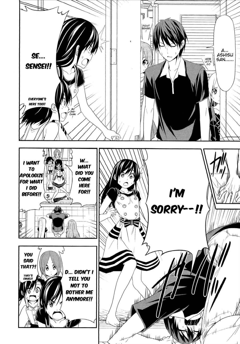 Mangaka-san to Assistant-san to Chapter 149 page 6 - Chapter 149