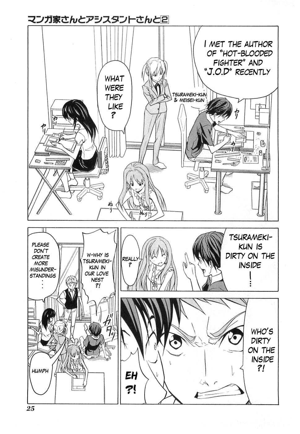 Mangaka-san to Assistant-san to Chapter 15 page 1 - Chapter 15