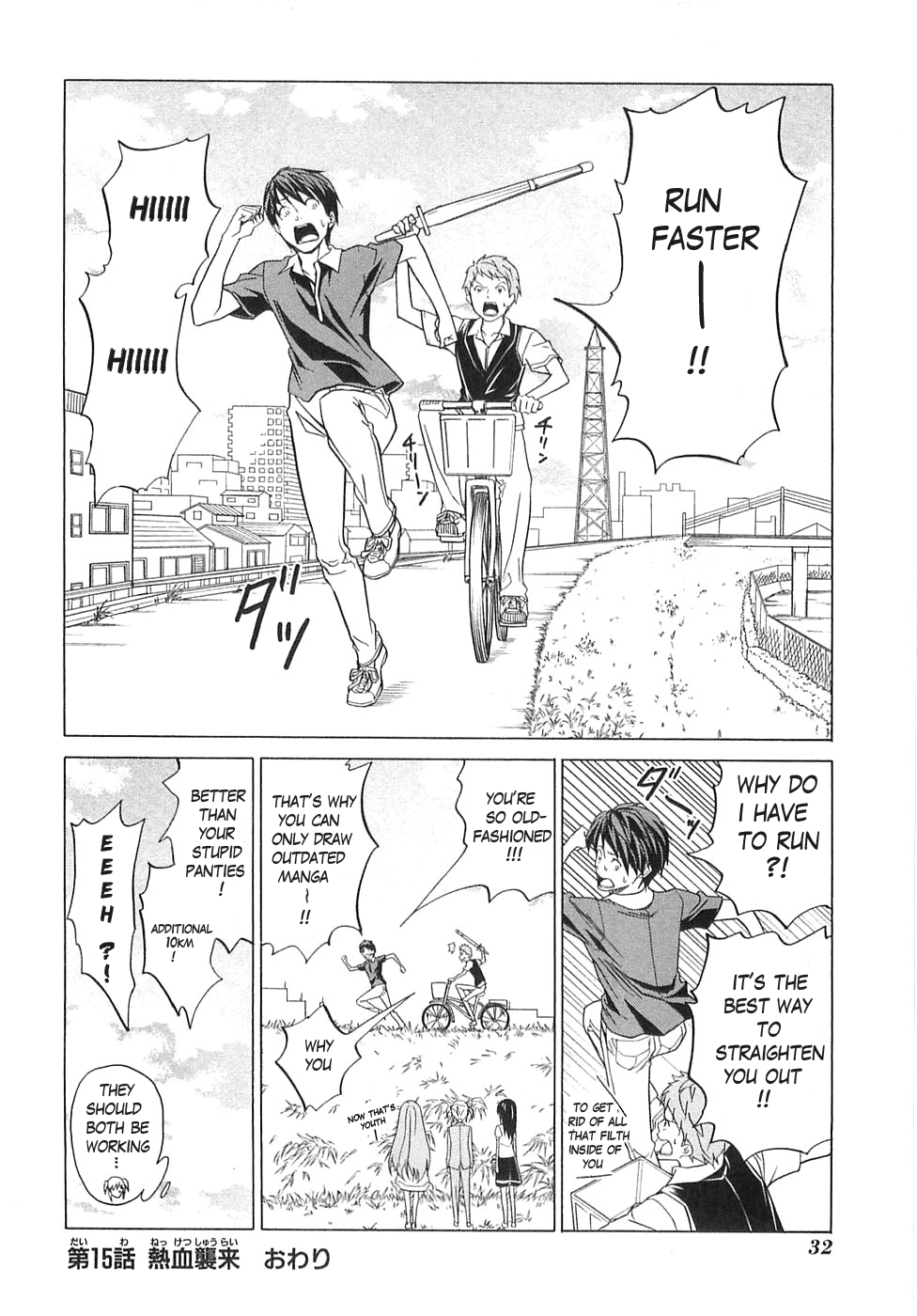 Mangaka-san to Assistant-san to Chapter 15 page 8 - Chapter 15