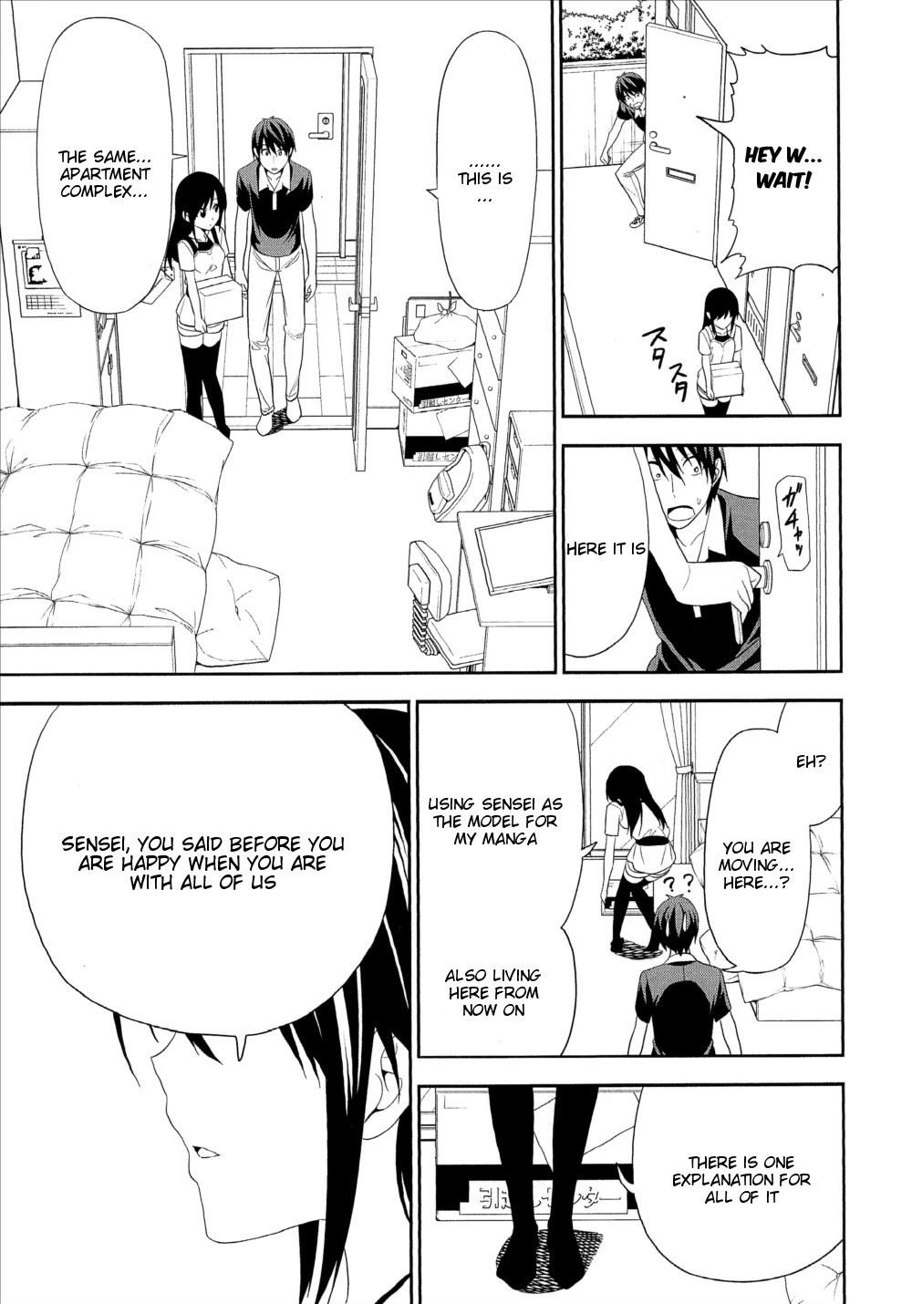 Mangaka-san to Assistant-san to Chapter 150 page 13 - Chapter 150