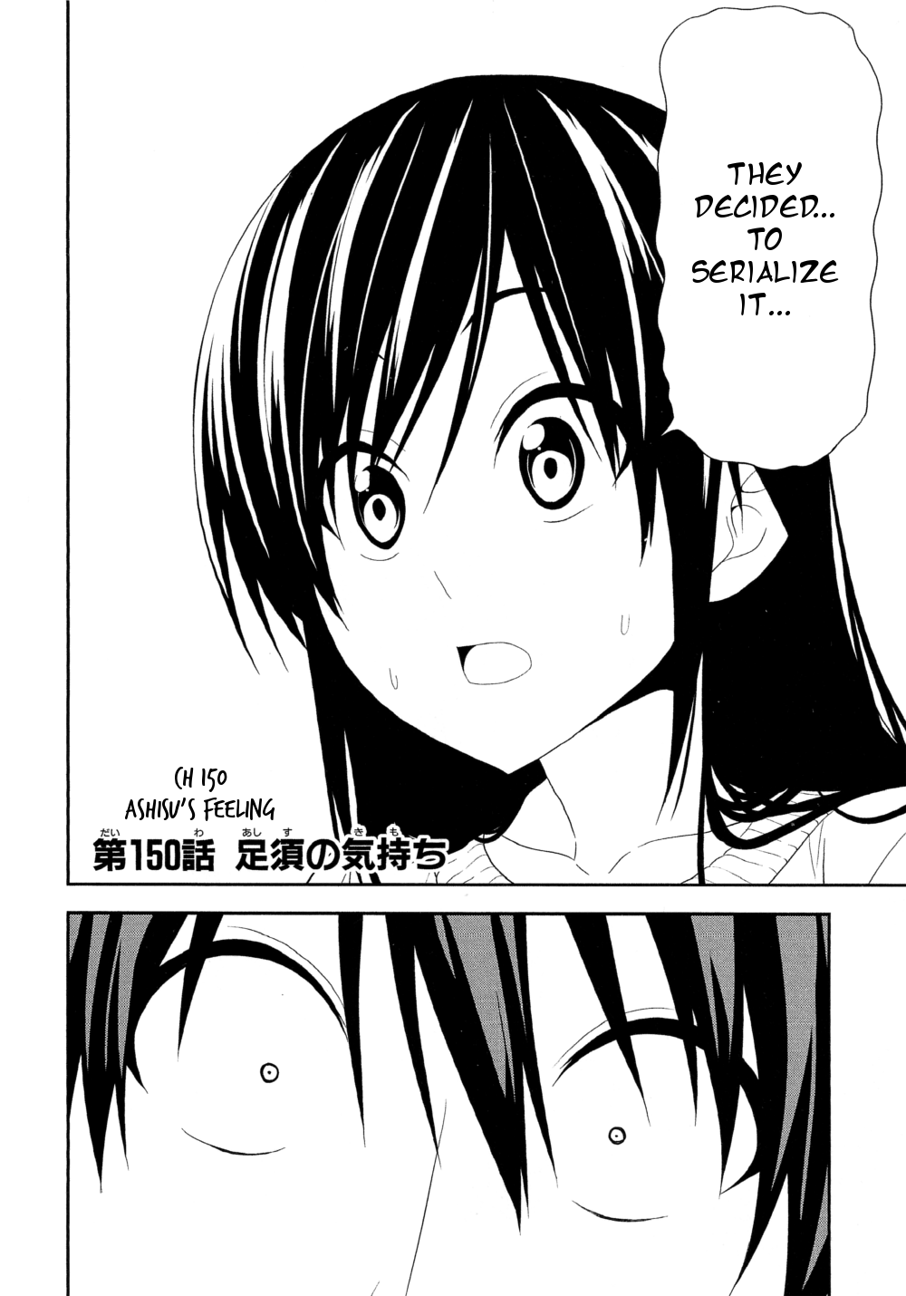 Mangaka-san to Assistant-san to Chapter 150 page 2 - Chapter 150