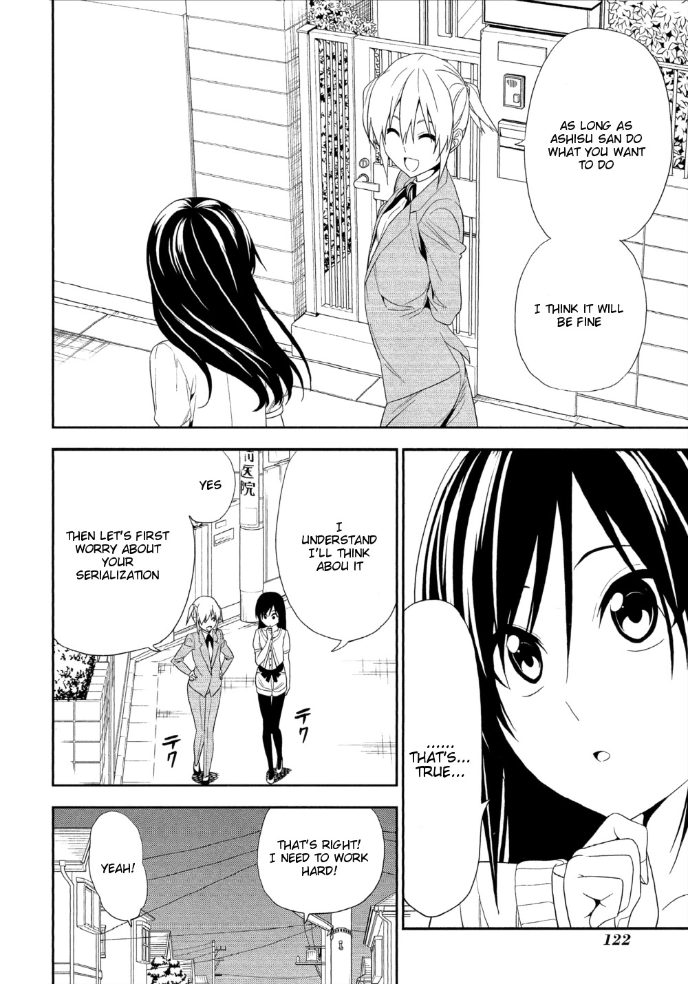 Mangaka-san to Assistant-san to Chapter 150 page 8 - Chapter 150
