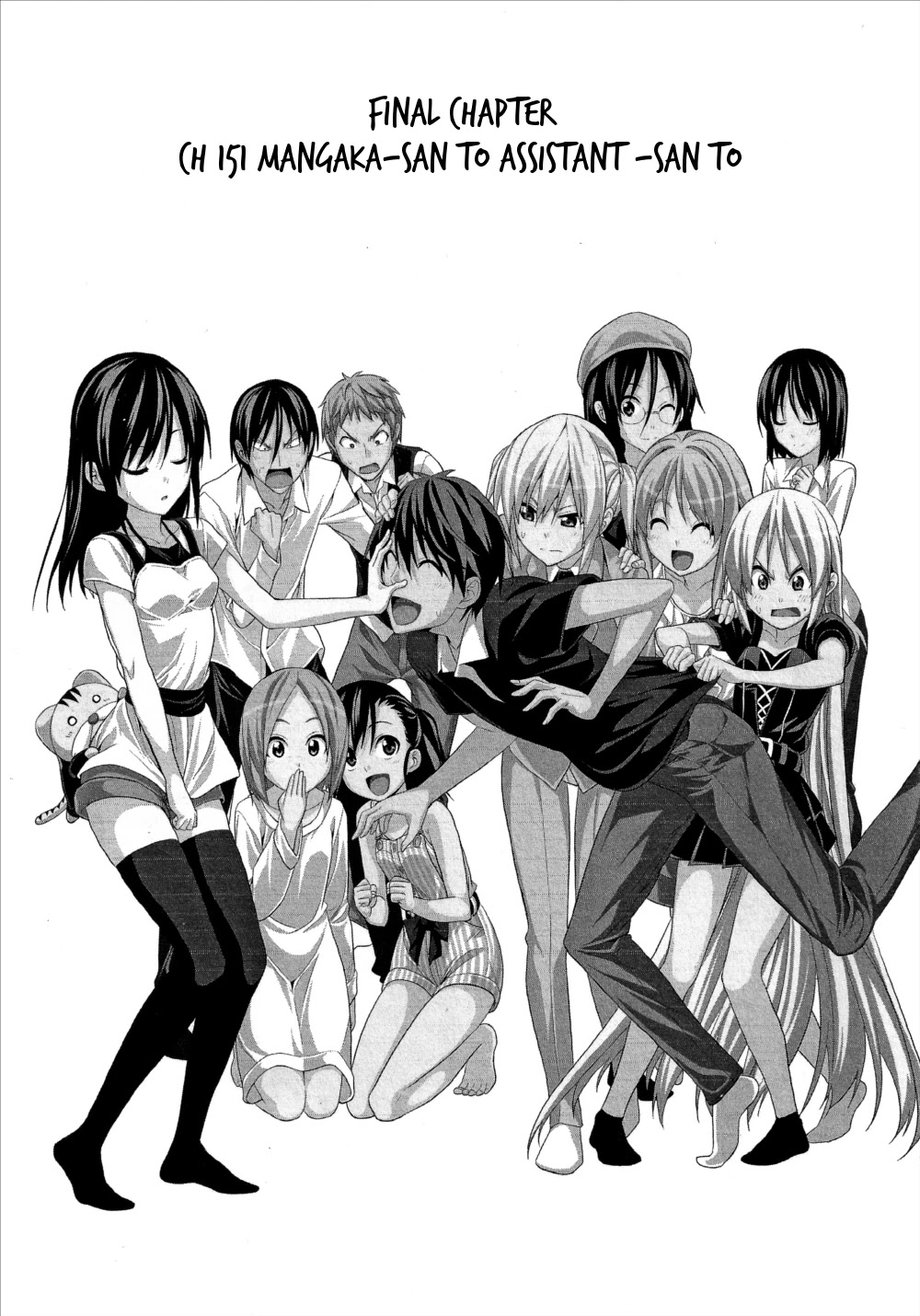 Mangaka-san to Assistant-san to Chapter 151 page 1 - Chapter 151 [END]