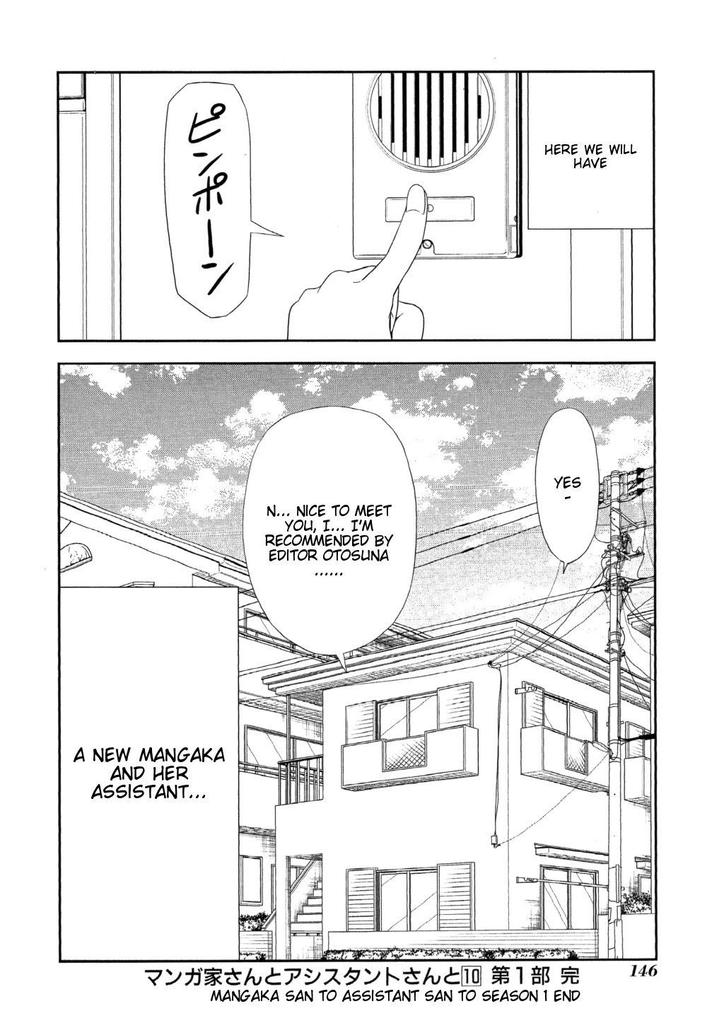 Mangaka-san to Assistant-san to Chapter 151 page 16 - Chapter 151 [END]