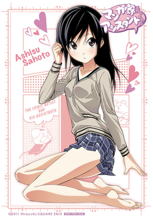 Mangaka-san to Assistant-san to Chapter 151 page 21 - Chapter 151 [END]