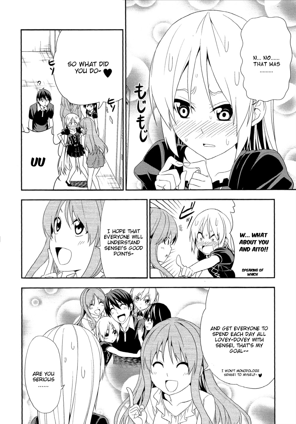 Mangaka-san to Assistant-san to Chapter 151 page 8 - Chapter 151 [END]