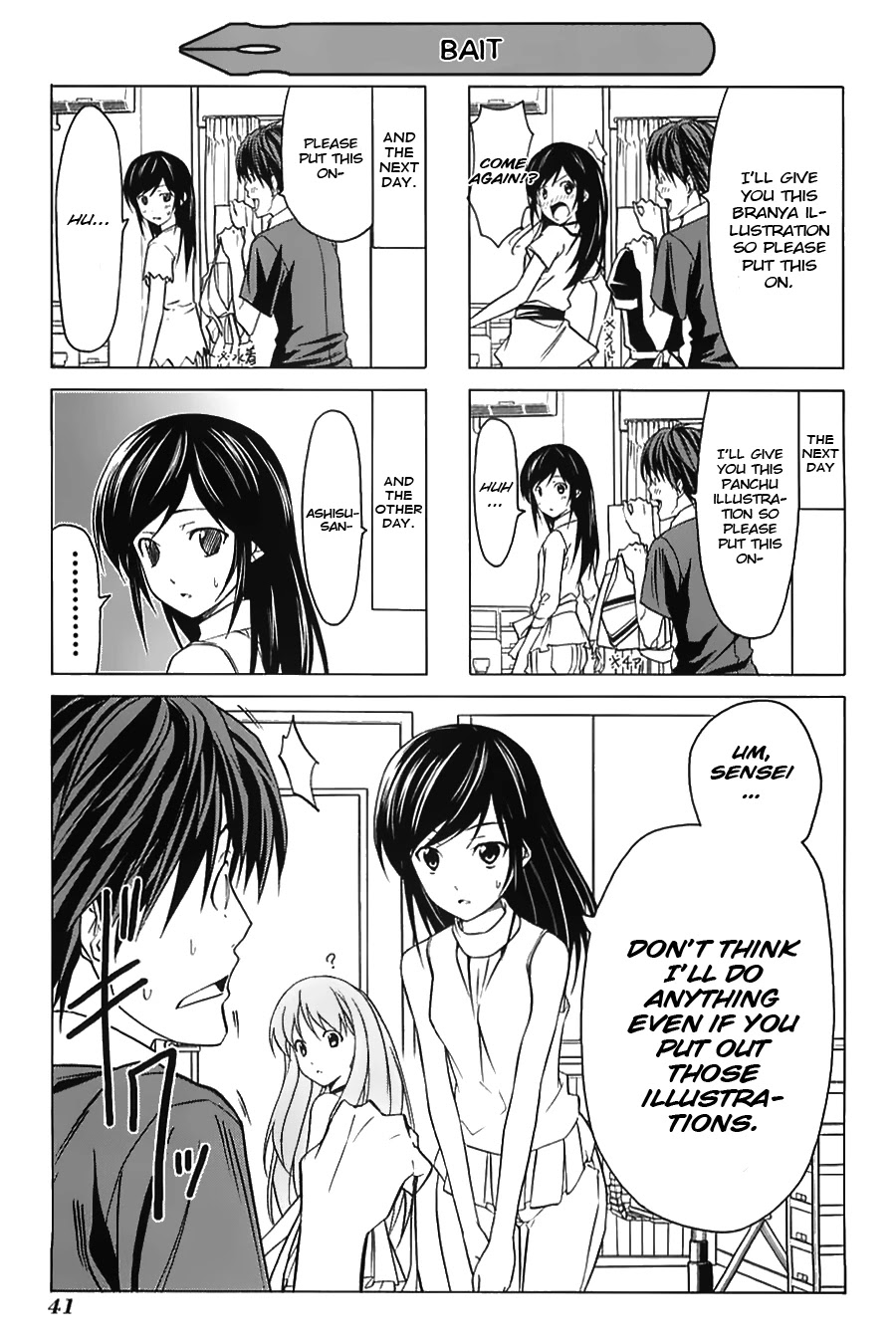 Mangaka-san to Assistant-san to Chapter 16.5 page 1 - Chapter 16.5