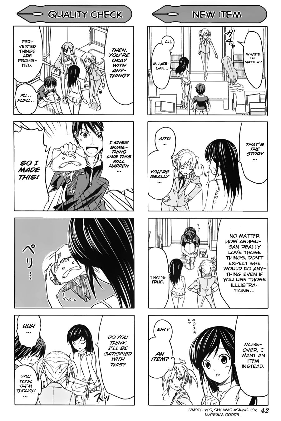 Mangaka-san to Assistant-san to Chapter 16.5 page 2 - Chapter 16.5