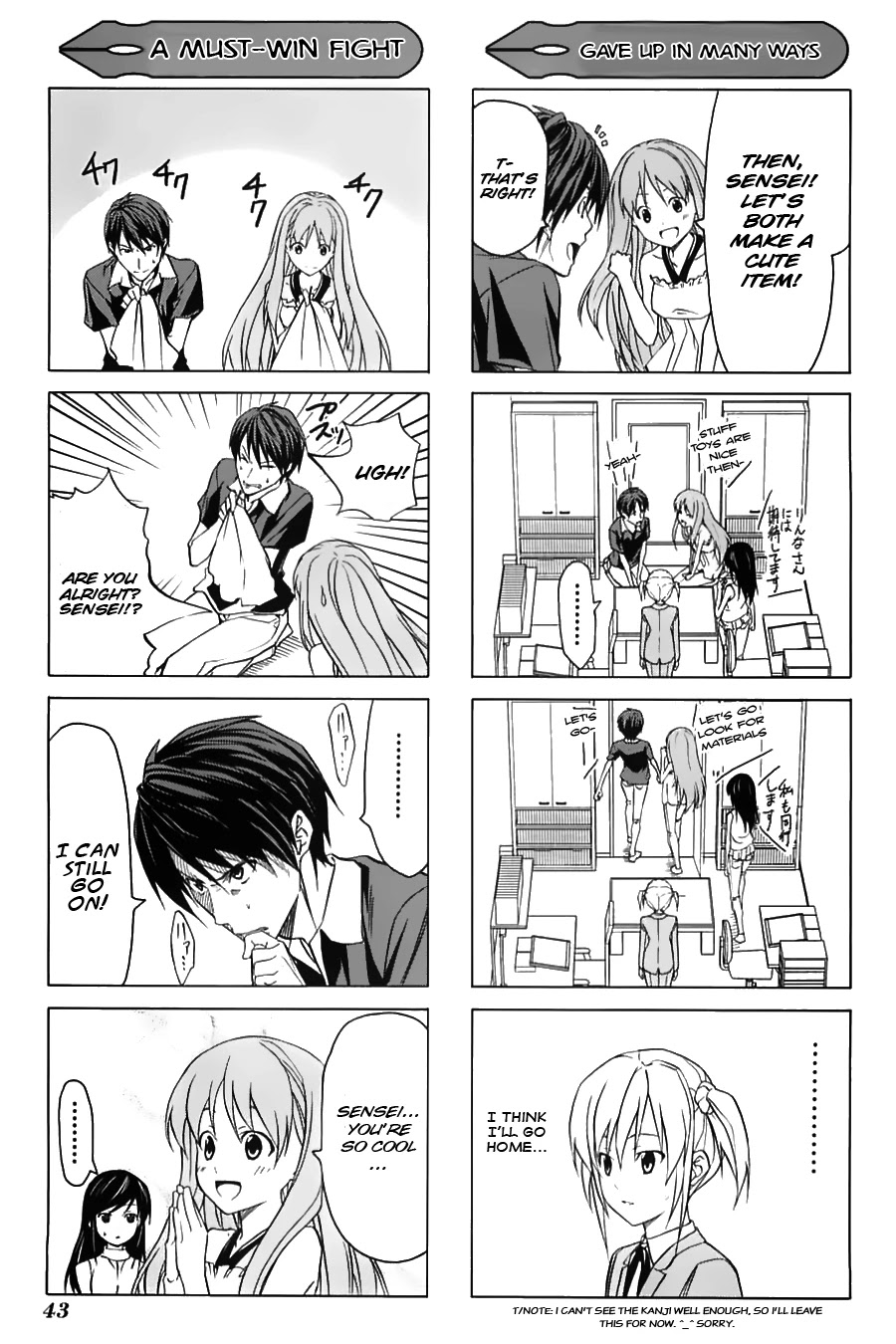 Mangaka-san to Assistant-san to Chapter 16.5 page 3 - Chapter 16.5