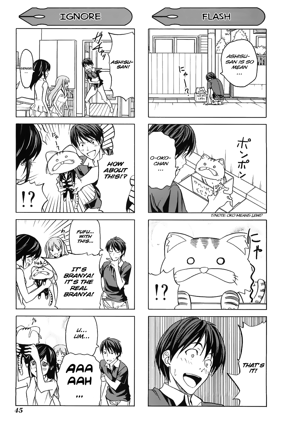 Mangaka-san to Assistant-san to Chapter 16.5 page 5 - Chapter 16.5