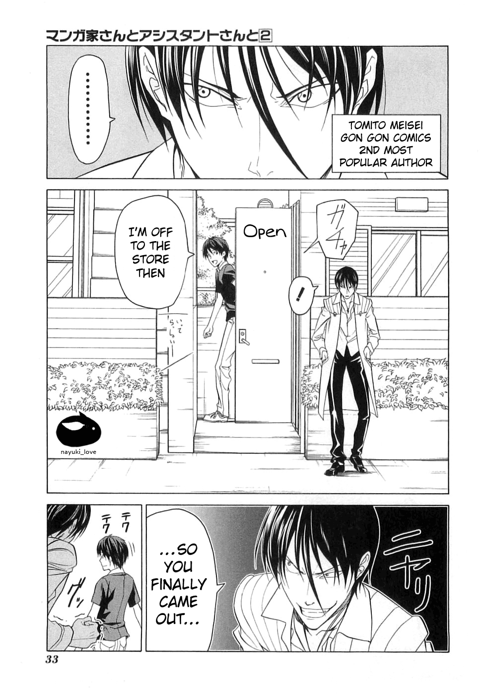 Mangaka-san to Assistant-san to Chapter 16 page 1 - Chapter 16