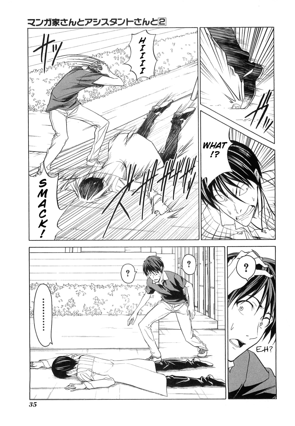 Mangaka-san to Assistant-san to Chapter 16 page 3 - Chapter 16