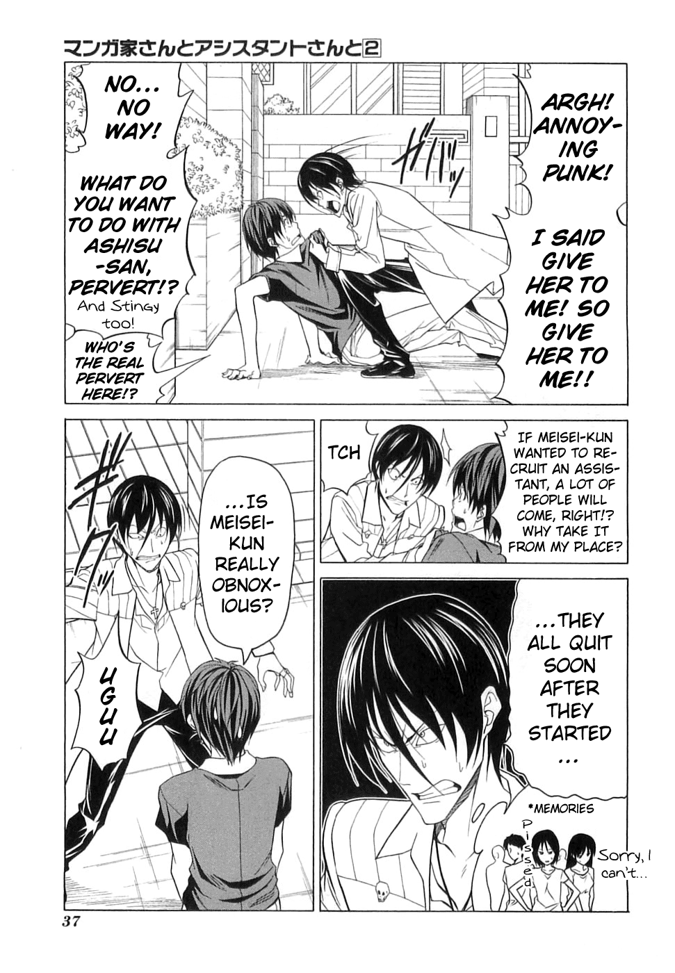 Mangaka-san to Assistant-san to Chapter 16 page 5 - Chapter 16