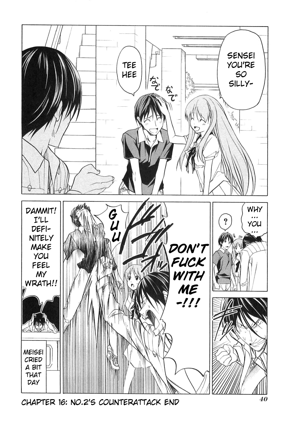 Mangaka-san to Assistant-san to Chapter 16 page 8 - Chapter 16