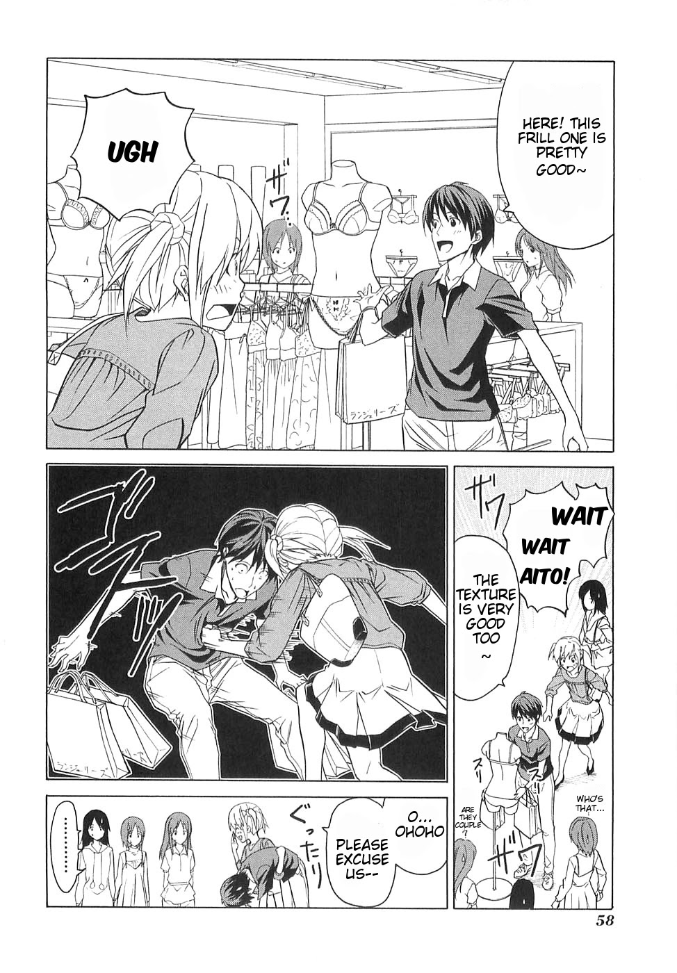 Mangaka-san to Assistant-san to Chapter 17.1 page 4 - Chapter 17.1