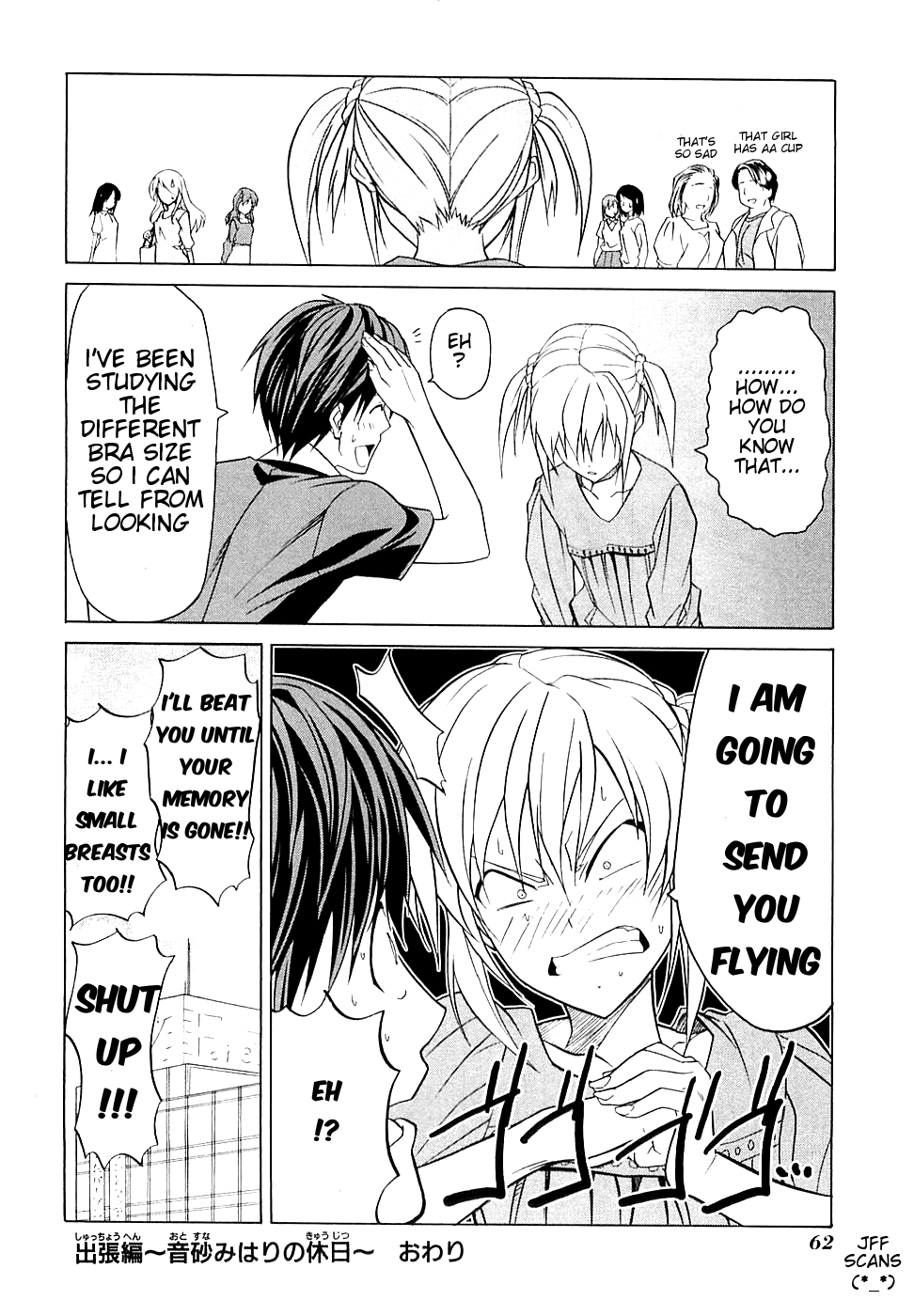 Mangaka-san to Assistant-san to Chapter 17.1 page 8 - Chapter 17.1