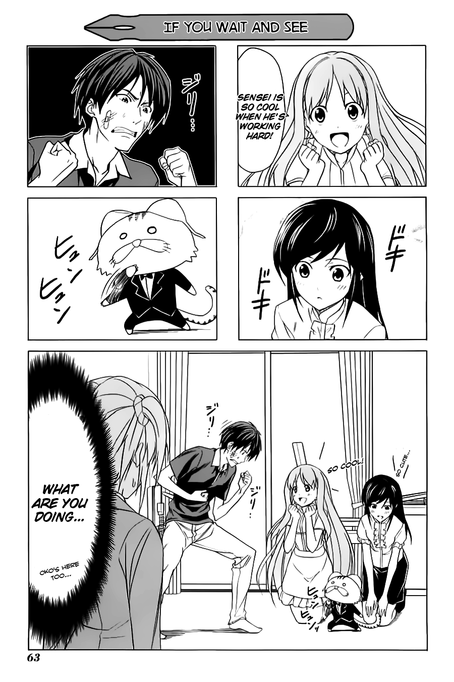 Mangaka-san to Assistant-san to Chapter 17.5 page 1 - Chapter 17.5